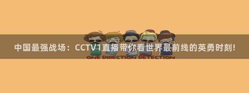 河豚体育直播nba